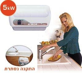 ���� ��� Inline Solo 5KW �����