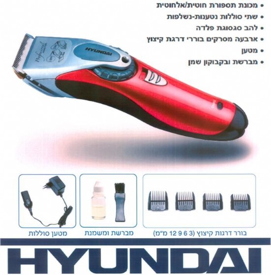 ����� ������ HYUNDAI HAHC1300