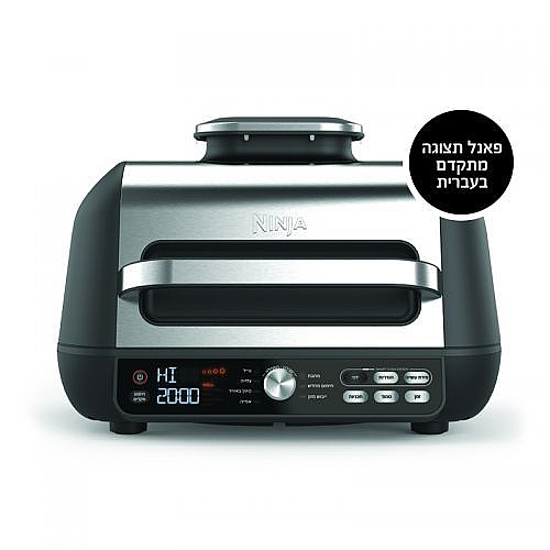  ����� ������ Ninja AG653 Grill Max Pro �����