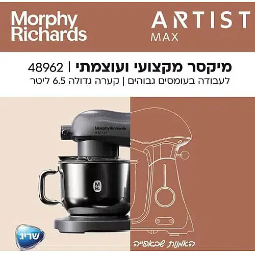 ����� ����� ������� ��� ARTIST 48962 ����